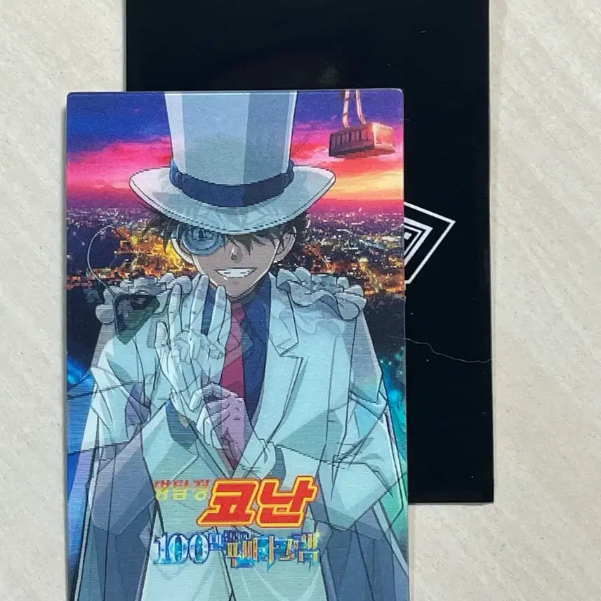[BUNJANG] Detective Conan: The Million-Dollar Pentagram Kaito Kid Lenticular Card / 명탐정코난 100만달러의 펜타그램 괴도키드 렌티큘러