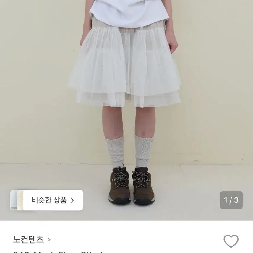 [BUNJANG] No Contents Mesh Flare Skirt / 노컨텐츠 메쉬 플레어 스커트