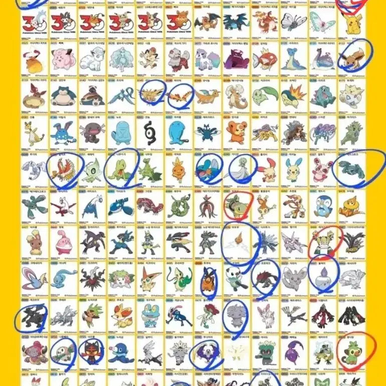 [BUNJANG] Pokemon Stickers Season 3 for Sale/Trade / 포켓몬띠부씰 교환/판매