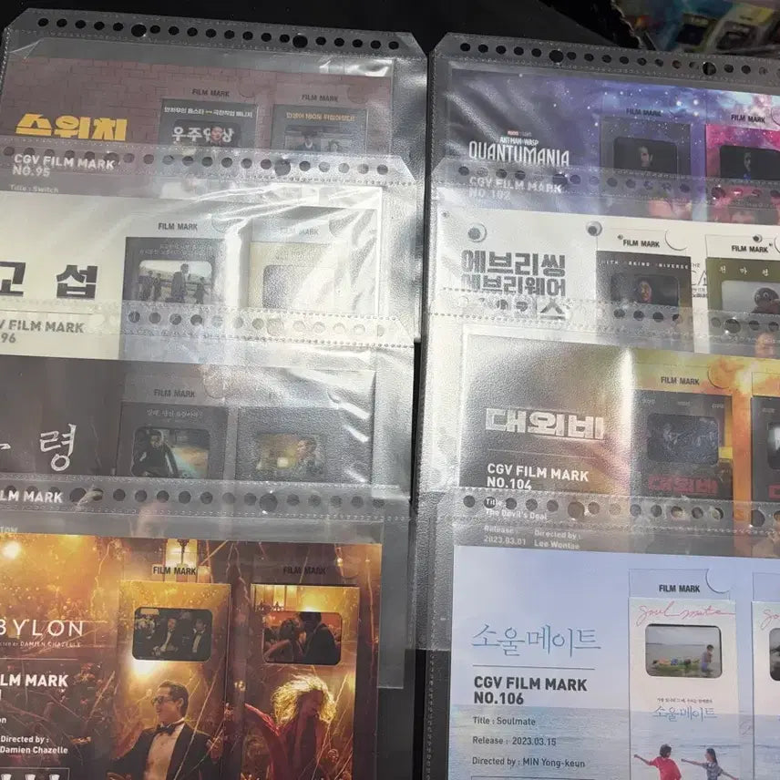 [BUNJANG] CGV Film Mark Collection / Cgv 필름마크 모음 개당 2500원 영화 굿즈