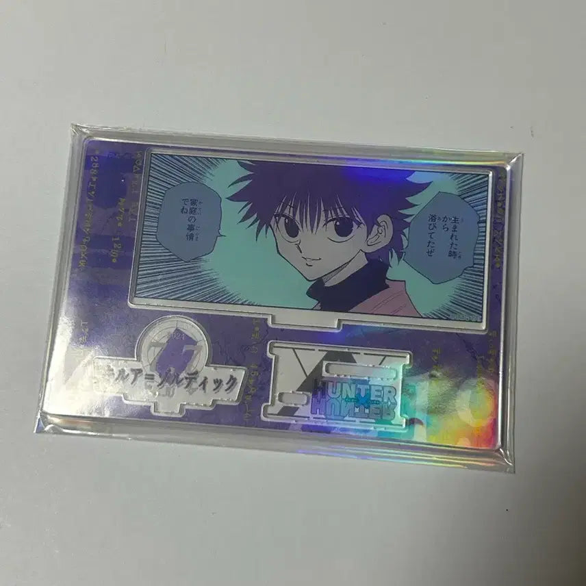 [BUNJANG] Killua Diorama / 키르아 디오라마