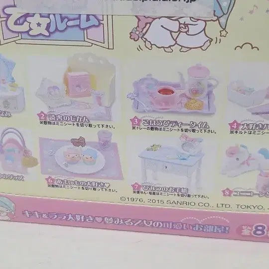 [BUNJANG] Re-Ment Little Twin Stars Girl&