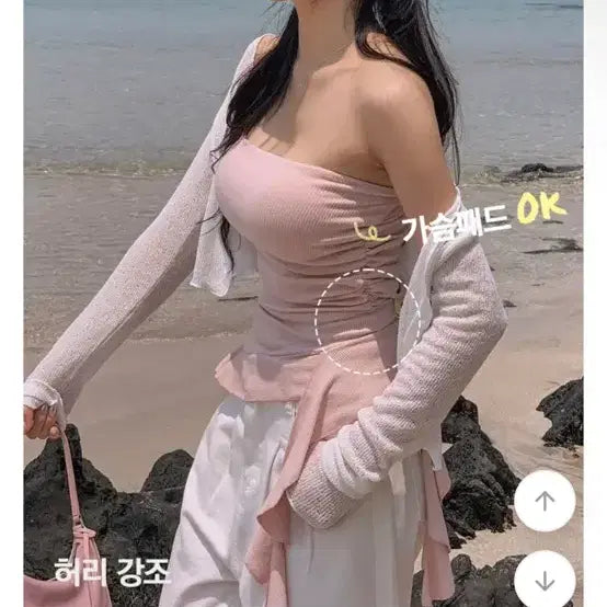 [BUNJANG] Ribbed Knit Top / 멜팅블루 튜브탑