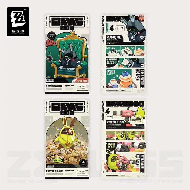 [BUNJANG] Zenless Zone Zero Official Mall Official Special Edition Postcard / 젠레스 존 제로 방부 특전 엽서