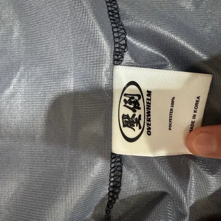[BUNJANG] APDO Windbreaker Jacket M Size / 압도 바람막이