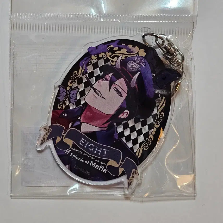 [BUNJANG] Mafia Ifrit Jin Eight Keyring / 악입문 마피아 이프리트 진 에이트 키링