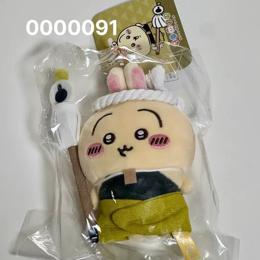 [BUNJANG] Chiikawa Pocket Usagi Edo Version / 치이카와 포켓 에도 우사기