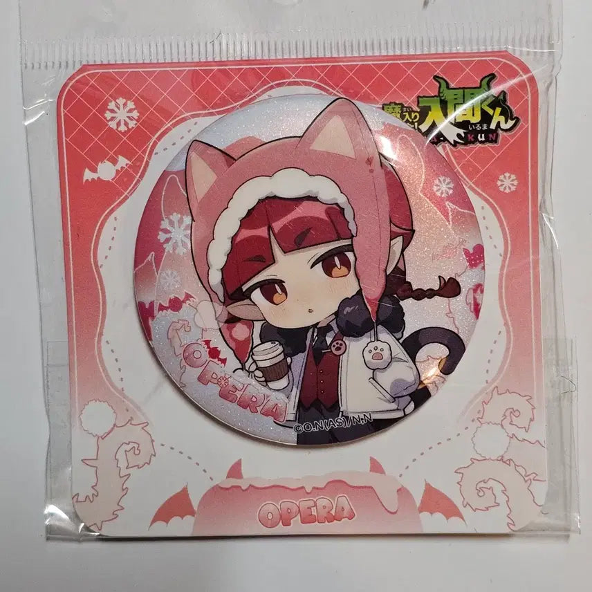 [BUNJANG] IPSTAR Shanghai Collaboration Cafe Can Badge - Opera / 악입문 중국 상하이 ipstar 콜라보카페 캔뱃지 오페라