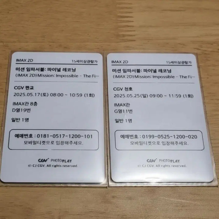 [BUNJANG] Mission Impossible: The Final Reckoning CGV Photoplay Set Bundle / 새상품 미션 임파서블: 더 파이널 레코닝 cgv 포토플레이 세트 일괄