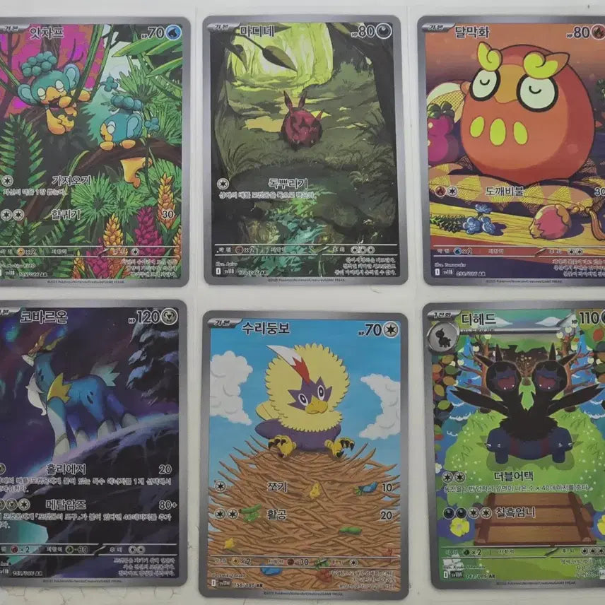 [BUNJANG] Pokemon Card Black Torchic/White Flareon AR 15 Types / 포켓몬카드 블랙볼트/화이트플레어 AR 15종