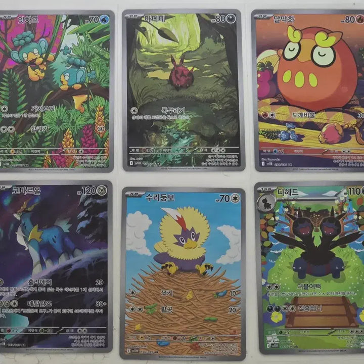 [BUNJANG] Pokemon Card Black Torchic/White Flareon AR 15 Types / 포켓몬카드 블랙볼트/화이트플레어 AR 15종