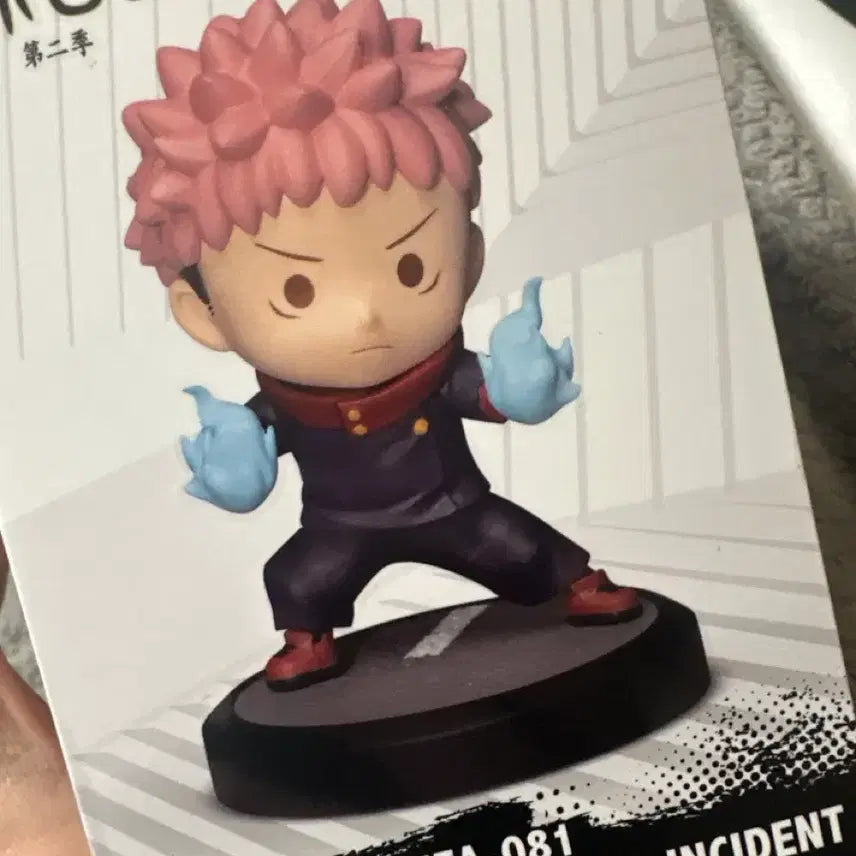 [BUNJANG] Yuji Itadori Figure / 이타도리 유지 피규어
