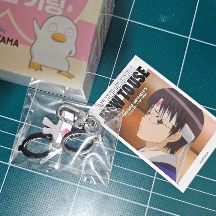 [BUNJANG] Gintama Omakes Shimaru Mascots Keychain / 은혼 오마케 팝업 신파치 마스코트 키링