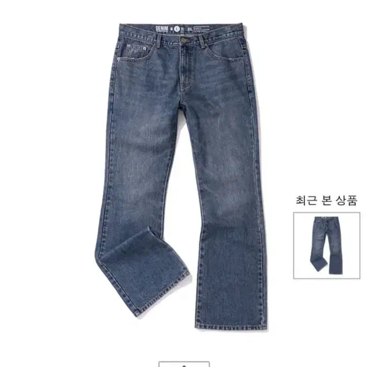 [BUNJANG] Extraordinary Flare Pants (XXL) / Extraordinary 플레어 팬츠