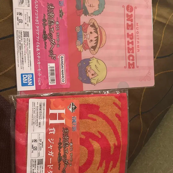 [BUNJANG] One Piece Saturn Last One Figure (Sealed) / (미개봉) 원피스 제일복권  피규어 라스트원상