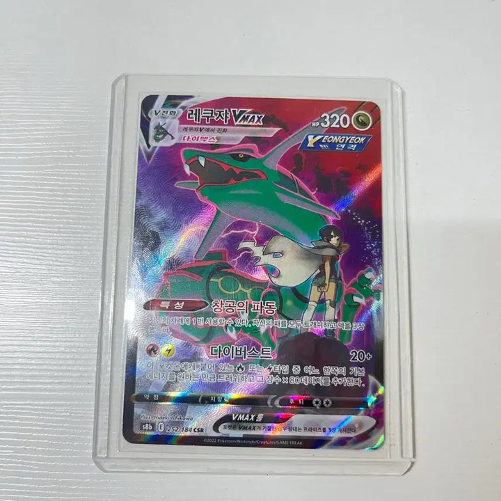 [BUNJANG] Rayquaza Car Figure / 레쿠자car