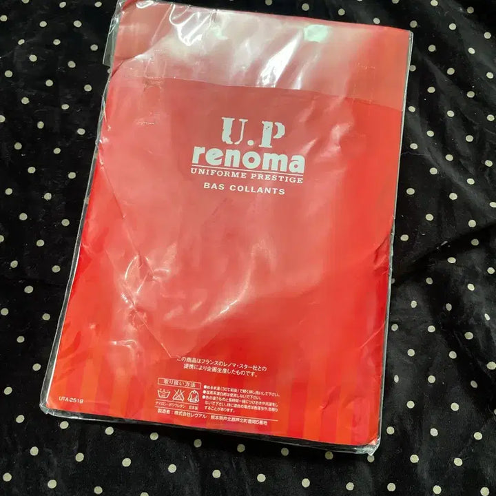 [BUNJANG] Renoma 80 Denier Tights (Choco Brown) / renoma 80데니아 타이즈 (초코브라운)