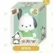 [BUNJANG] Sanrio Ppochacco Rice Grain Mini Figure / 산리오 미니 쌀알 피규어 포차코