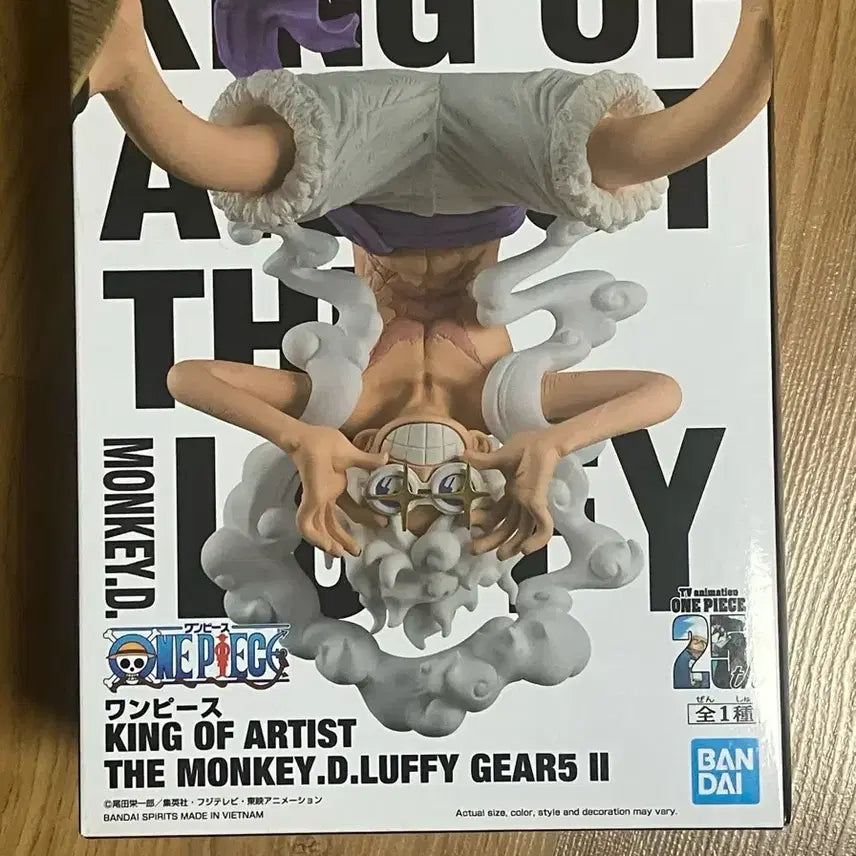 [BUNJANG] Banpresto One Piece Luffy King of Artist Gear 5 Figure / 원피스 루피 반프레스토 킹오아 기어5