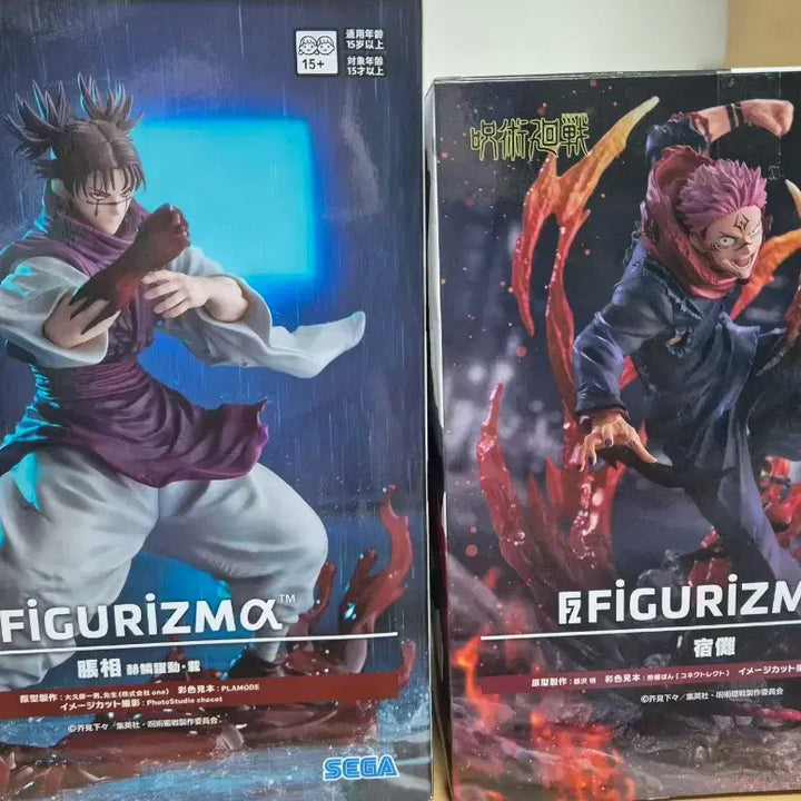[BUNJANG] Jujutsu Kaisen Choso/Sukuna Figure Bundle Set (Sealed) / 미개봉 일괄)) 주술회전 피규어리즘  쵸쇼우/스쿠나 피규어