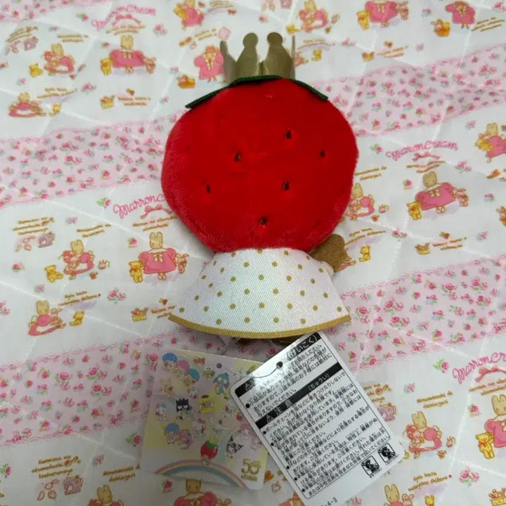 [BUNJANG] Ichigo Newspaper 50th Anniversary Strawberry King Mascot Keychain / 이치고 신문 50주년 스트로베리 킹 마스코트 키링