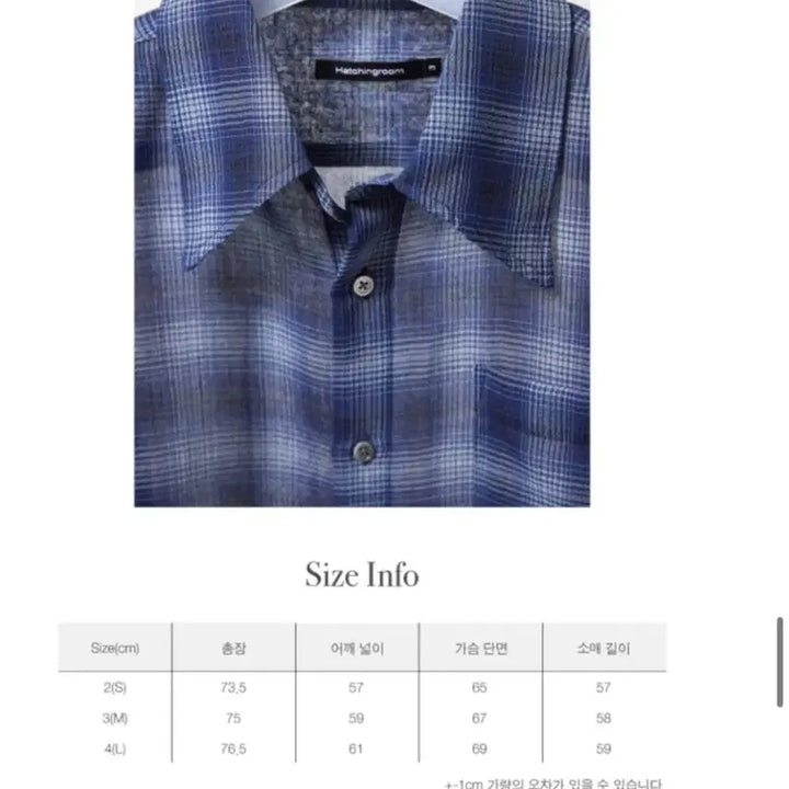 [BUNJANG] HAECHINGROOM Archive Shirt V2 Wool Check Blue / 해칭룸 archive shirt v2 wool check blue 3