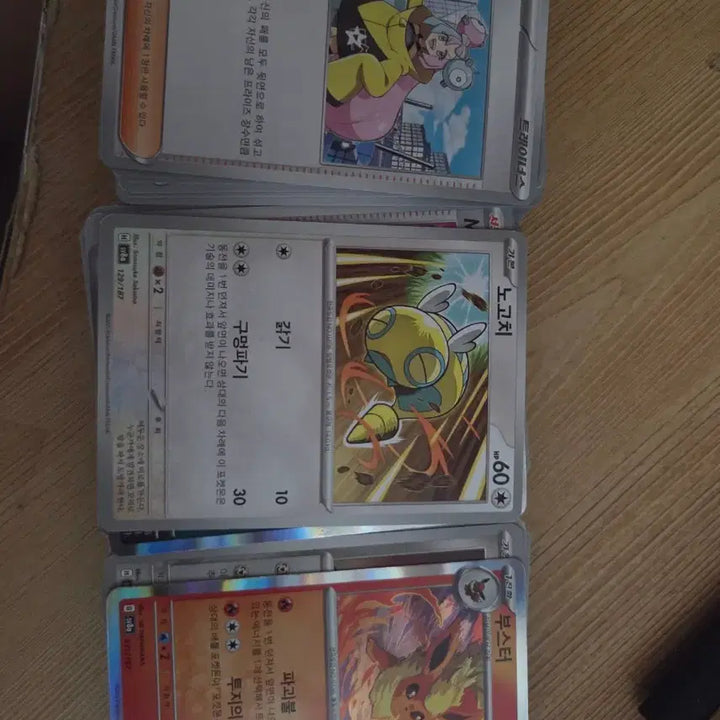 [BUNJANG] Pokemon Trading Cards - 150+ Cards / 포켓몬카드 (일반카드) 150장