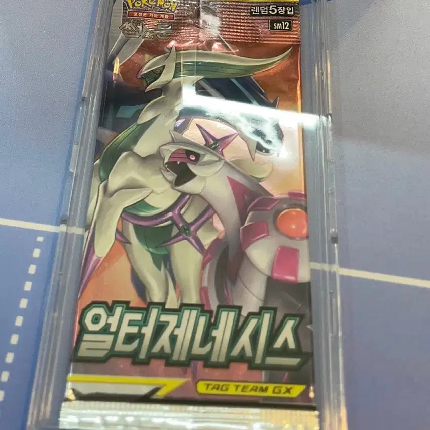 [SOLD OUT] 포켓몬카드 알터제네시스 태그팀 GX 고대팩