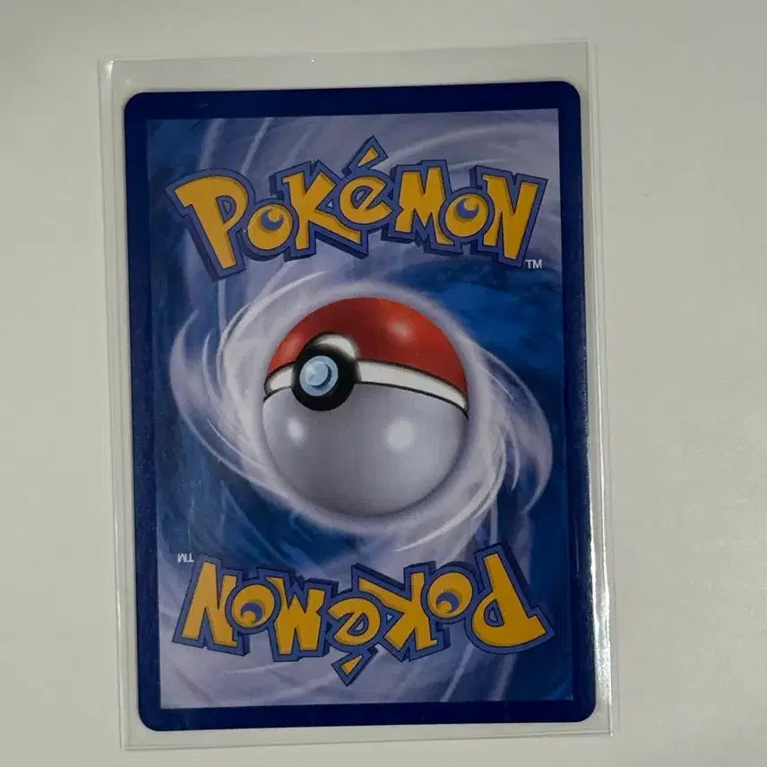 [BUNJANG] Pokemon Card Drapion (M2A) 195 / 포켓몬 카드 독케일 (m2a) 195