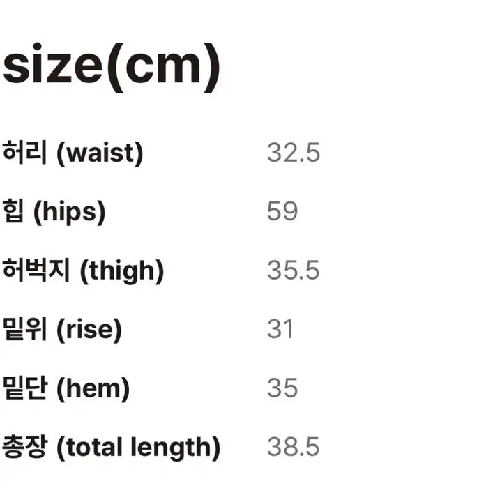 [SOLD OUT] 블랙 검정 투비 린넨 밴딩 숏 팬츠 반바지