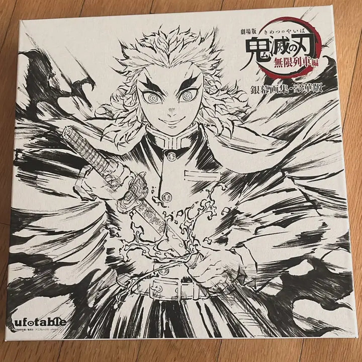 [BUNJANG] Demon Slayer: Mugen Train "Silver Screen" Deluxe Artbook / 귀멸의칼날 렌고쿠 무한열차 은막화집 호화판