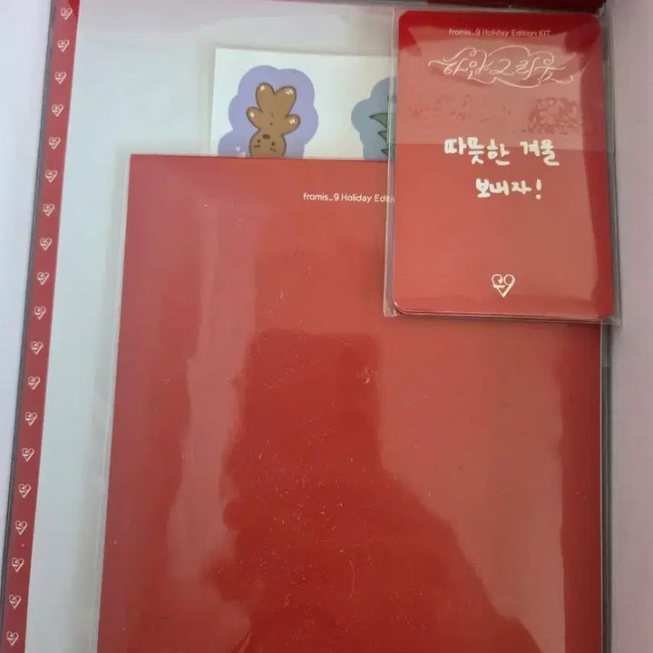 [BUNJANG] fromis_9 Lee Chaeyoung White Greum Kit / 프로미스나인 이채영 하얀그리움 키트 팝니다
