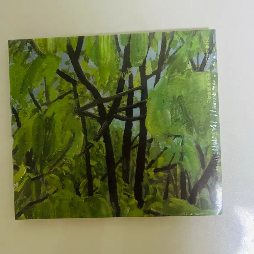 [BUNJANG] Jannabi "We Who Grasped Green" Unsealed CD / 잔나비 초록을거머쥔우리는 소곡집 미개봉