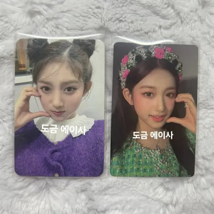 [BUNJANG] IVE Yseo Ppooga Yseo Eleven IZ*ONE Photocard Bundle Set / 마지막 할인!!) 아이브 이서 시세킹 뿌까이서 이즈위이서 일레븐