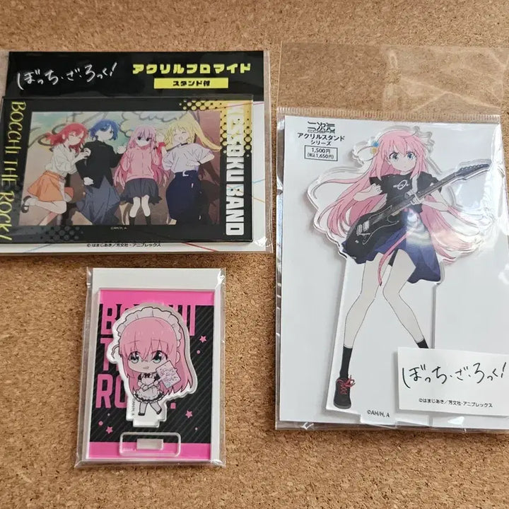 [BUNJANG] Bocchi the Rock! Hitori Gotoh Goods Bundle Set / 봇치더락 고토 히토리