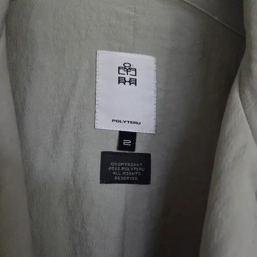[BUNJANG] Polierter Delcoat Grey Size 2 / 폴리테루 델코트 그레이 2사이즈