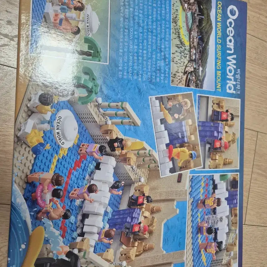 [BUNJANG] LEGO Oxford Ocean World Collaboration Block Toy (Sealed) / (레고) 미개봉 새상품 옥스포드 오션월드 콜라보 블럭 완구 마지막가격