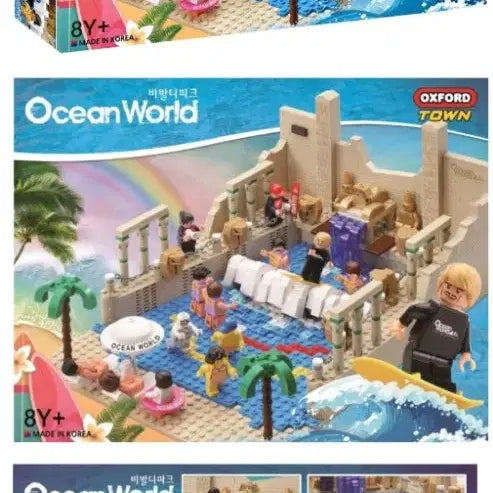 [BUNJANG] LEGO Oxford Ocean World Collaboration Block Toy (Sealed) / (레고) 미개봉 새상품 옥스포드 오션월드 콜라보 블럭 완구 마지막가격