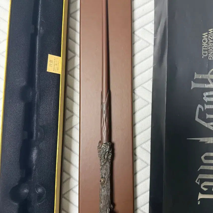 [BUNJANG] Harry Potter Wand / 해리포터 지팡이 팝니다 (센서X 기본상품)