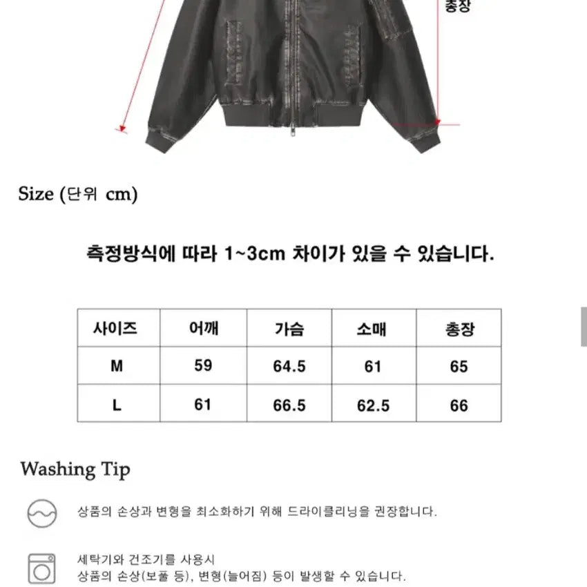 [BUNJANG] Analogue Code Vegan Leather Jacket / 어널러코드 비건레더 팝니다