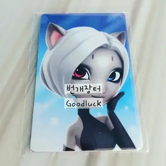 [BUNJANG] Running Man Light Shadow Photocard Set / 미개봉 런닝맨 라이트 쉐도우 포토카드 3종
