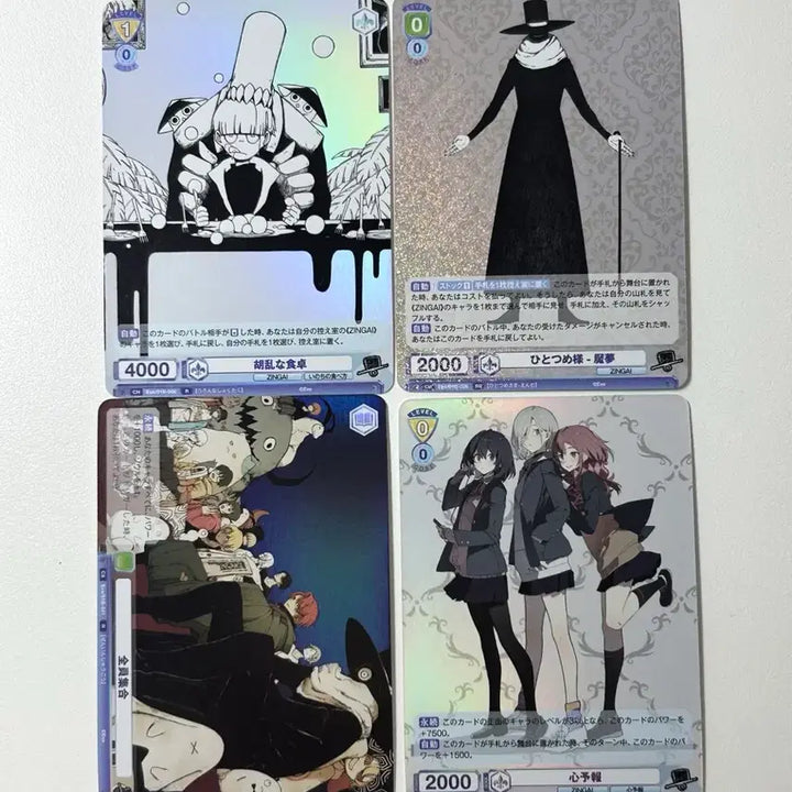 [BUNJANG] Eve Zingai Card Bundle Set / 반택포)Eve zingai 진가이 카드 일괄 우타이테 Eve가 이브가