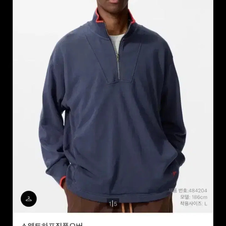 [BUNJANG] JW Anderson Sweat Half-Zip Pullover Navy XL / (XL) JW앤더슨 스웨트 하프집 풀오버 네이비