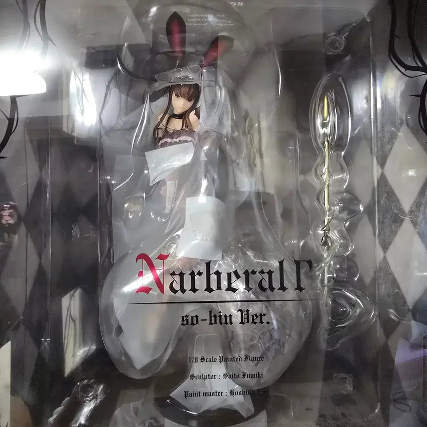 [BUNJANG] Alter Overlord Albedo Naberal Gamma Figure / 알터 오버로드 나베랄 감마 피규어