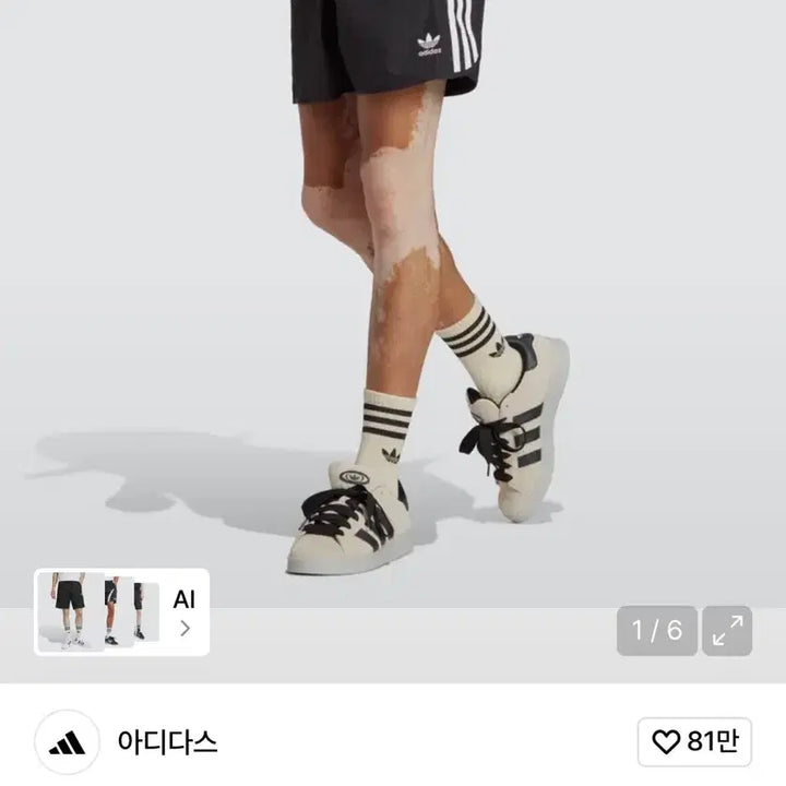 [BUNJANG] Sprinter Shorts HS2069 Black (M) / 스프린터 숏팬츠 HS2069 블랙(m)