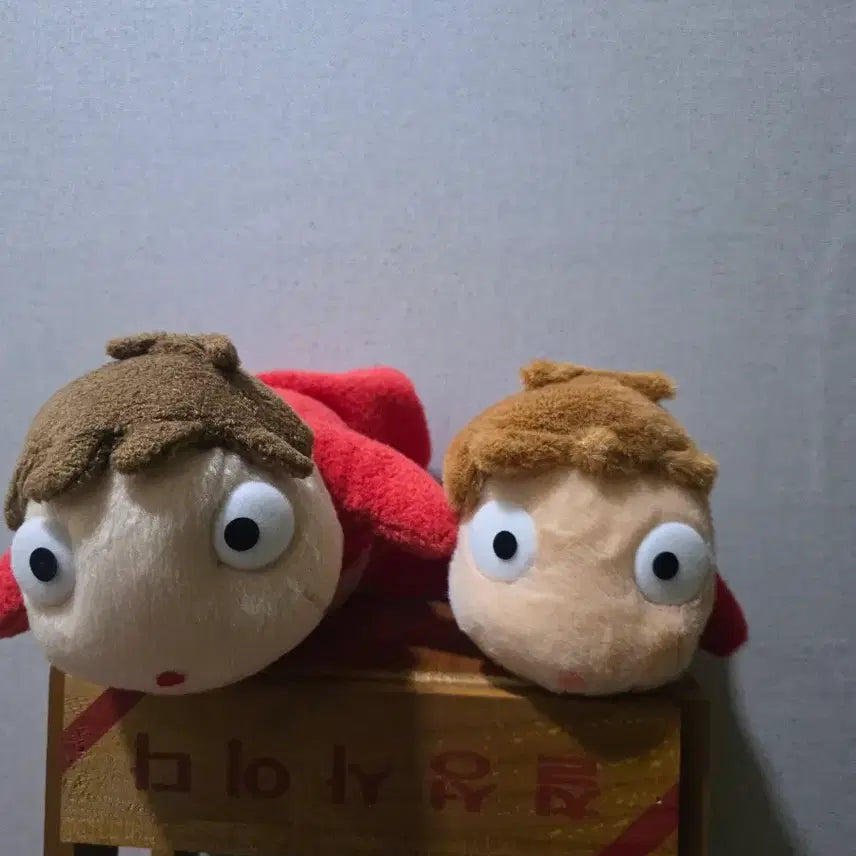 [BUNJANG] Ponyo on the Cliff by the Sea Beanbag Plush Set (2 pieces) / 벼랑 위의 포뇨 콩주머니 인형 2개