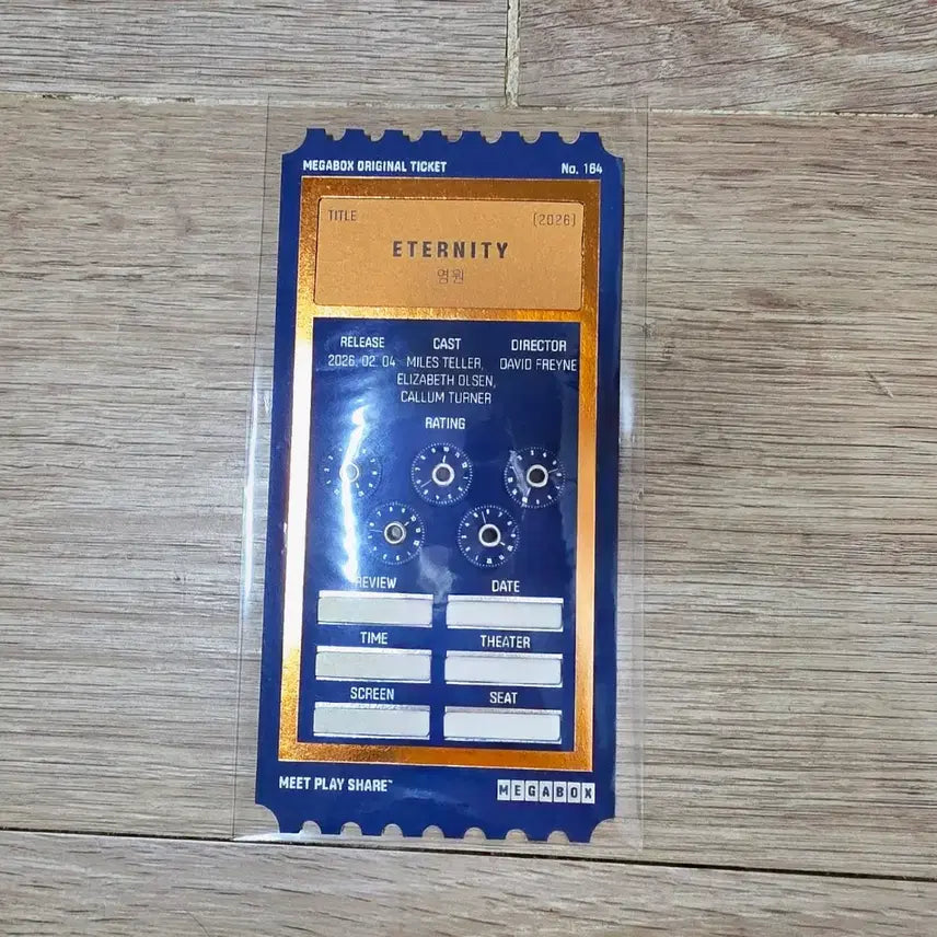 [BUNJANG] Eternity Original Ticket / 일주일 반짝 할인) 영원 오리지널 티켓
