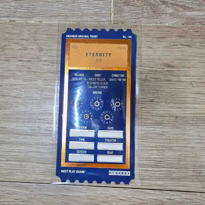 [BUNJANG] Eternity Original Ticket / 일주일 반짝 할인) 영원 오리지널 티켓