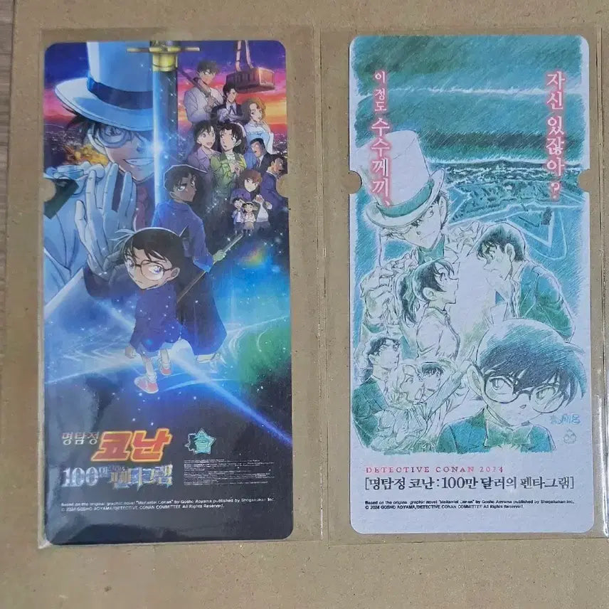 [BUNJANG] Detective Conan: The Million-dollar Pentagram Special Ticket / 일주일 반짝 할인) 명탐정 코난 100만달러의 펜타그램 스페셜 티켓