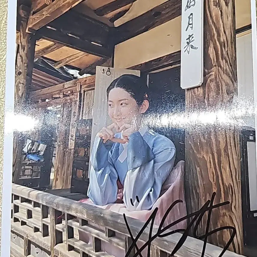 [BUNJANG] Park Se-hyun Signed Autograph Photo / 박세현 친필 사진 싸인